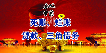 爱辉要债公司
