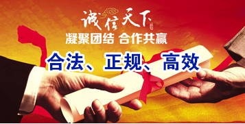 爱辉讨账公司